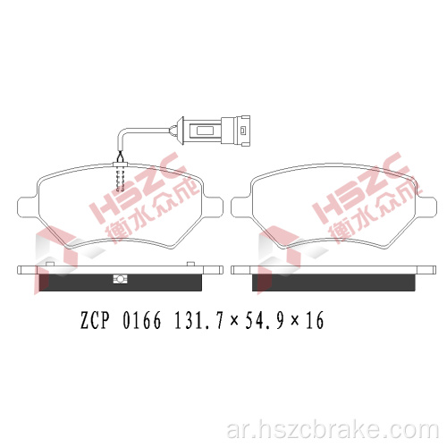 FMSI D1674 CAR CAR CERAMIC BRAKE PAND FOR CHERY